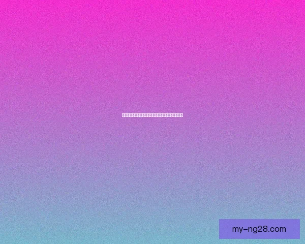 卡斯塔涅稳健掌控富勒姆右后卫位置展现防守核心作用